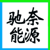 ɽڴ󽡿a(chn)I(y)޹˾I(y)(bio)־