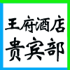 ؚg磨ͬΰl(f)չ޹˾I(y)(bio)־