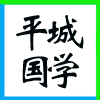 ؚg磨ͬΰl(f)չ޹˾I(y)(bio)־