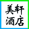 ؚg磨ͬΰl(f)չ޹˾I(y)־
