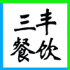 ؚg(l)磨ͬΰl(f)չ޹˾I(y)(bio)־