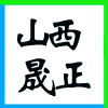 ؚg磨ͬΰl(f)չ޹˾I(y)־