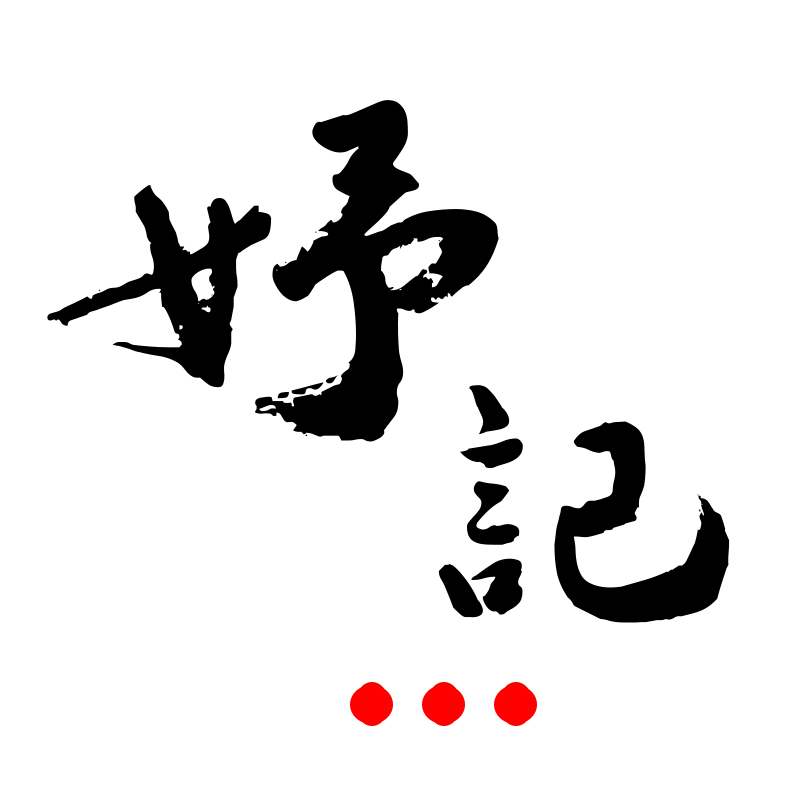 ̫IN޹˾ͬ(w)ֹ˾I(y)(bio)־